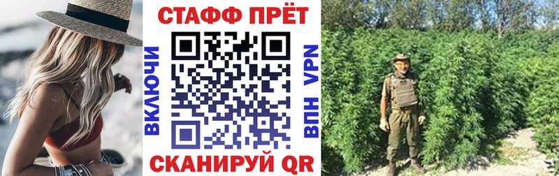 Купить ГАШ Марихуана МЕФ Шелехов