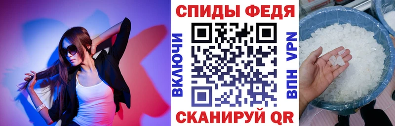 АМФЕТАМИН VHQ  Купить закладки  Шелехов 