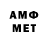 МДМА молли Orehovich Sweta