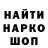 Метадон белоснежный SergeyStudio
