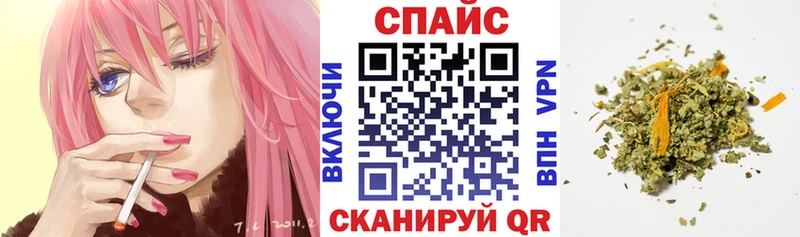 БУТИРАТ буратино  Купить где  Шелехов 