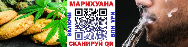 Cannafood марихуана Купить где Шелехов