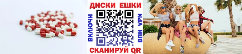 Купить  Шелехов  ЭКСТАЗИ Punisher 