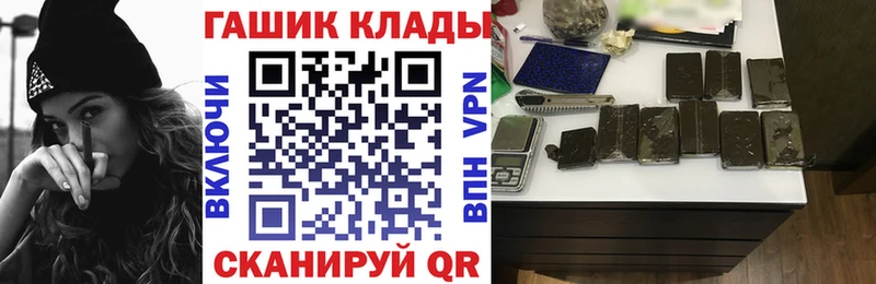 Купить где Шелехов ГАШИШ AMNESIA HAZE