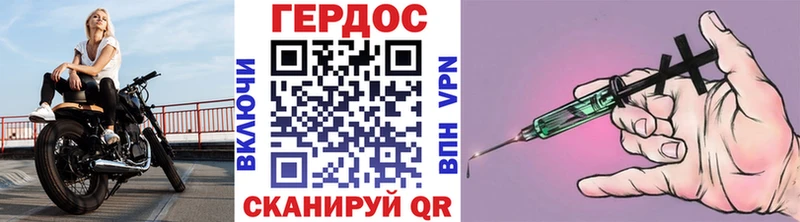 Купить  Шелехов  ГЕРОИН герыч 