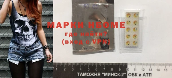 а пвп мука Мегион