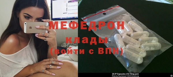 герыч Медногорск