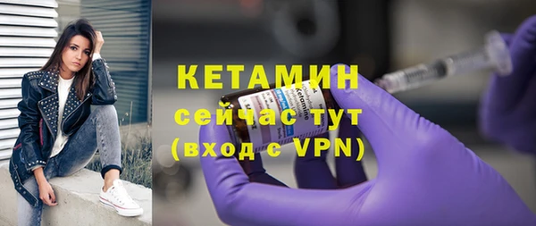 герыч Медногорск