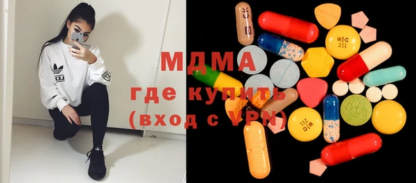 молекула духа Магас