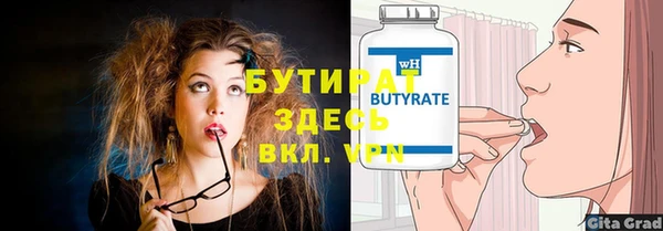 молекула духа Магас