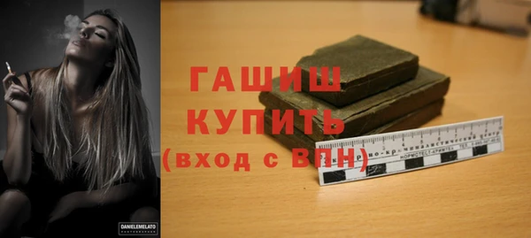 молекула духа Магас