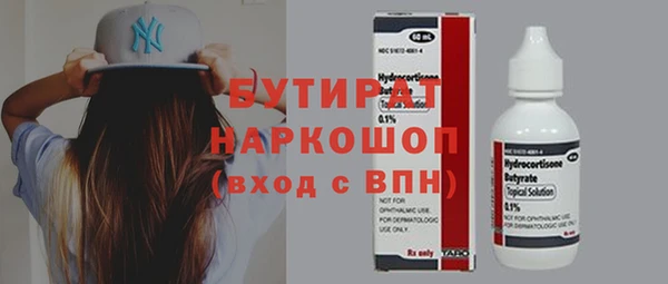 молекула духа Магас