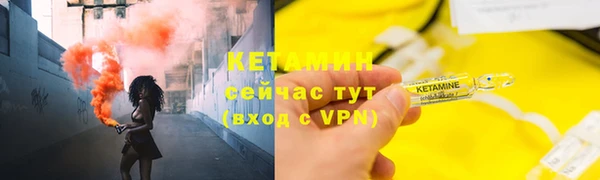 молекула духа Магас