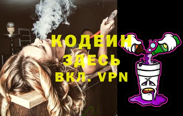 молекула духа Магас