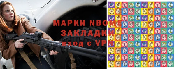 герыч Медногорск
