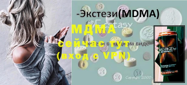 а пвп мука Мегион
