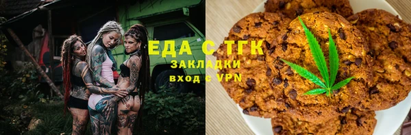 а пвп мука Мегион
