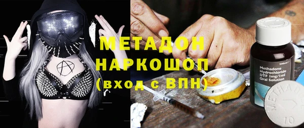 молекула духа Магас