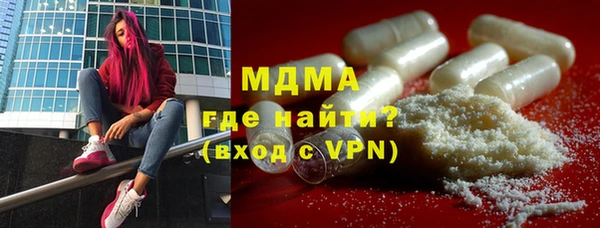 герыч Медногорск