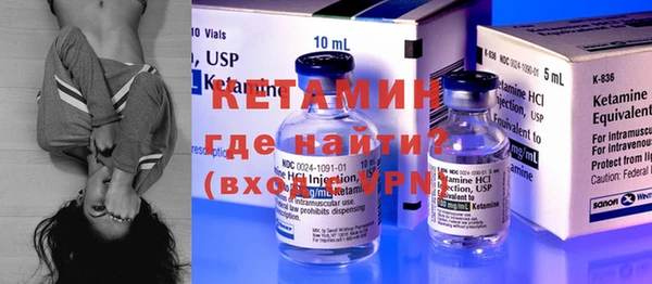 молекула духа Магас