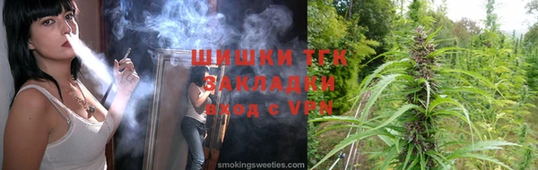 молекула духа Магас