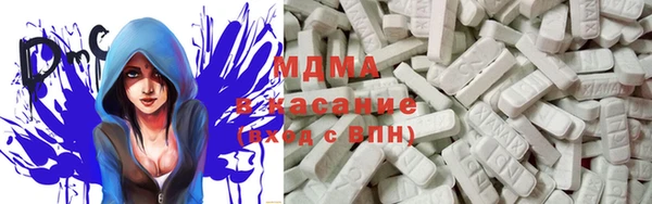 герыч Медногорск