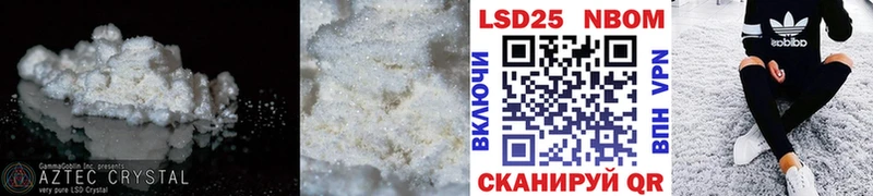 Купить закладки  Шелехов  Лсд 25 экстази кислота 
