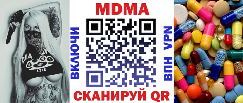 MDMA VHQ  Купить  Шелехов 