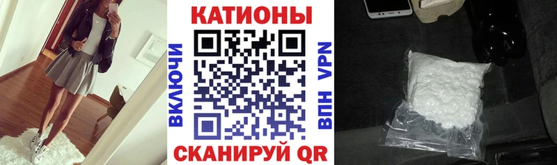МЕФ кристаллы  Купить закладки  Шелехов 