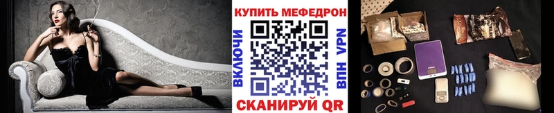 Меф кристаллы Шелехов