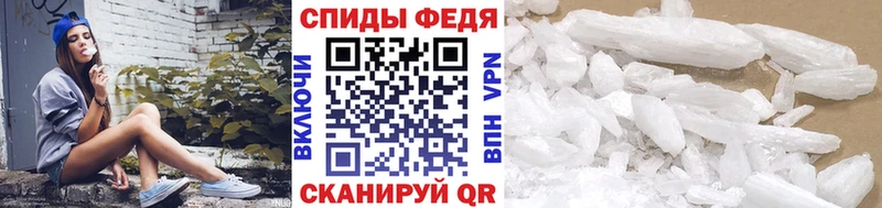Купить  Шелехов  Метамфетамин кристалл 