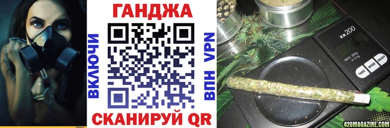 Шишки марихуана THC 21%  Купить  Шелехов 